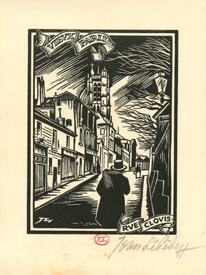 Лебедев Иван (Жан) Константинович. Лот из 14 ксилографий